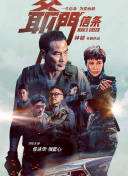 禁欲培室